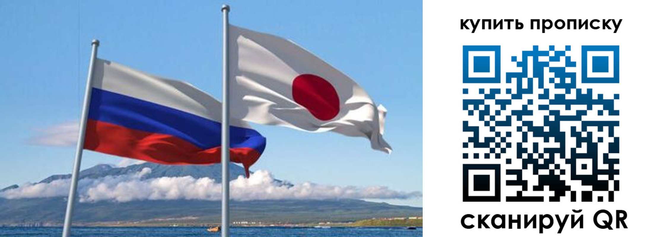 временная регистрация для всех в Новоаннинском