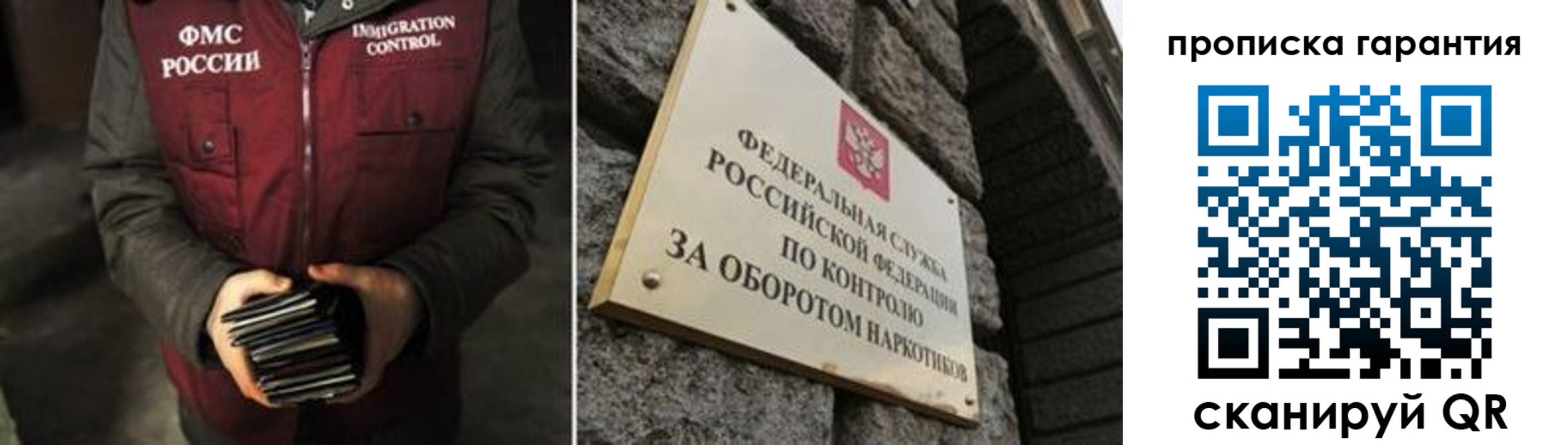 где прописаться в Новоаннинском