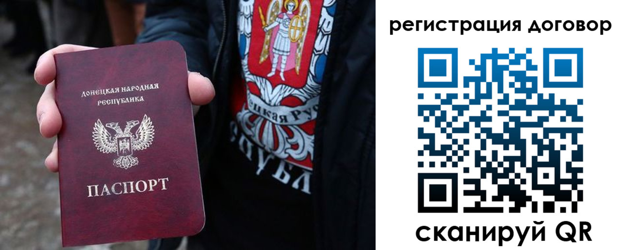 прописка ребенка в Новоаннинском